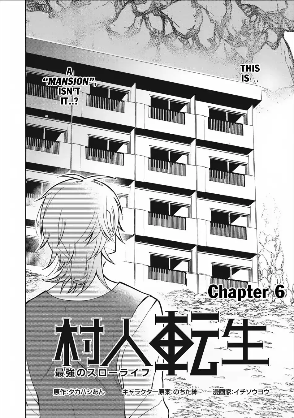 Murabito Tensei: Saikyou no Slow Life Chapter 6 3